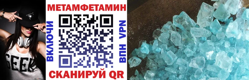 хочу наркоту  Донской  Амфетамин VHQ 