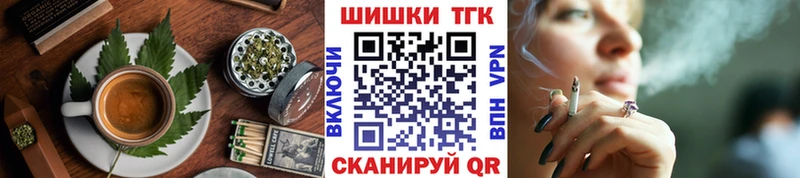 Печенье с ТГК марихуана  даркнет сайт  Донской 
