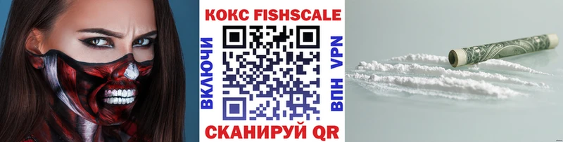 что такое наркотик  blacksprut как зайти  COCAIN 97%  Донской 