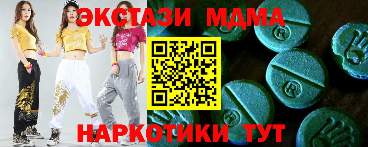 маркетплейс наркотические препараты  Ecstasy Punisher  Донской  где найти наркотики  Вход с VPN  ЭКСТАЗИ  ЭКСТАЗИ таблы 