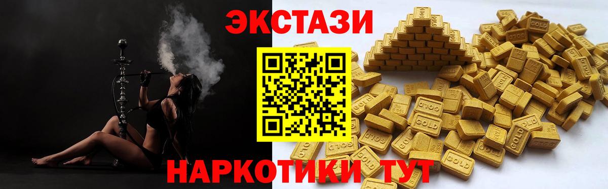 ЭКСТАЗИ бентли Донской