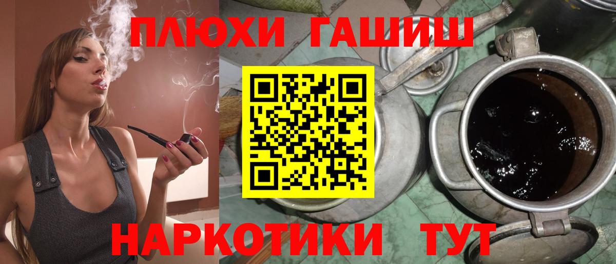 Гашиш VHQ  Гашиш хэш  Донской  Вход с VPN 