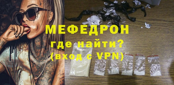 mix Каменногорск