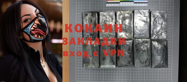 mix Каменногорск