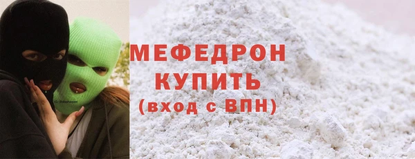 кокаин премиум Волгодонск