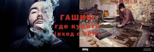 мескалин Каменка