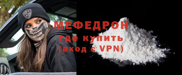 герыч Братск