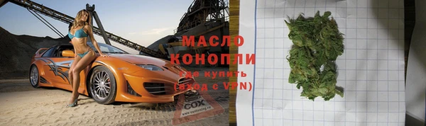 мескалин Каменка