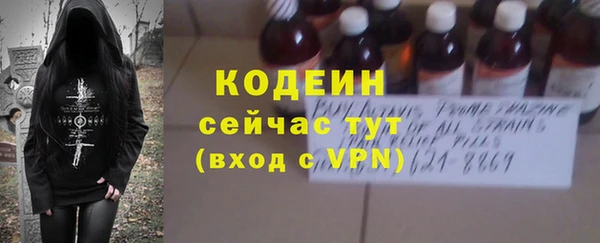 герыч Уссурийск