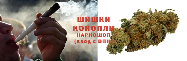 кокаин премиум Волгодонск