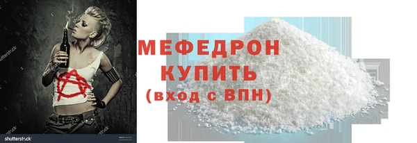 мескалин Каменка