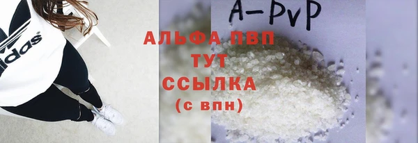герыч Уссурийск