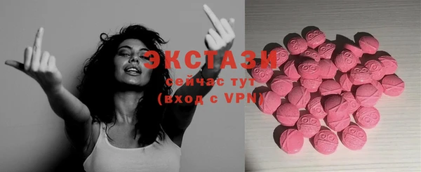MDMA Пикалёво