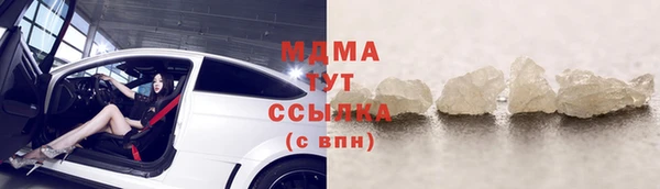 хмурый Каменск-Шахтинский