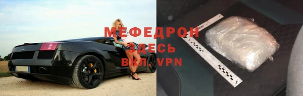 mix Каменногорск