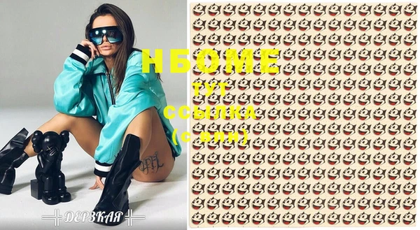 эйфоретик Пионерский