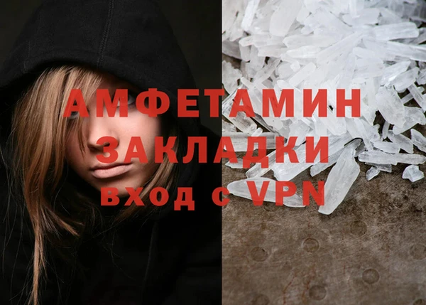 mix Каменногорск