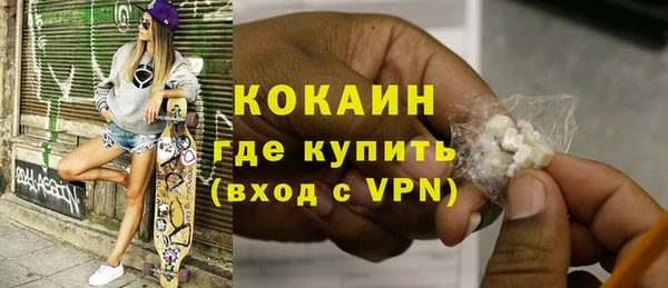 mix Каменногорск