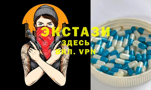 хмурый Каменск-Шахтинский