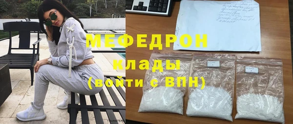 хмурый Каменск-Шахтинский