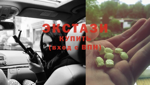 mix Каменногорск