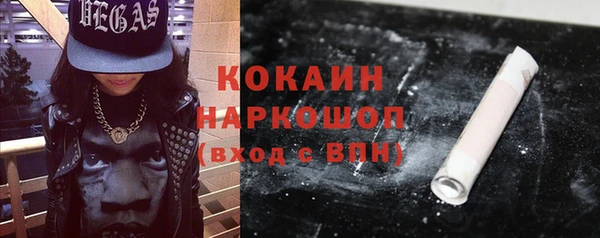 мескалин Каменка