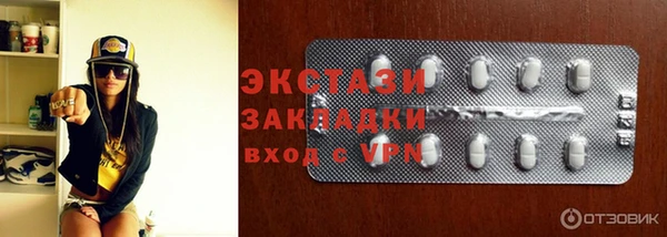 mix Каменногорск