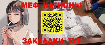 прущие грибы Гусь-Хрустальный