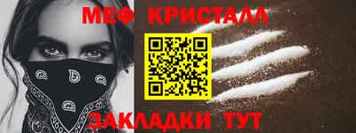 MESCALINE Гусиноозёрск