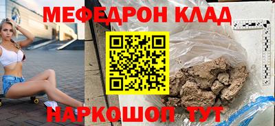 прущие грибы Гусь-Хрустальный