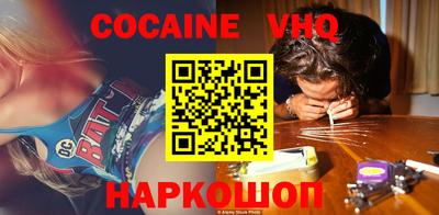 MESCALINE Гусиноозёрск