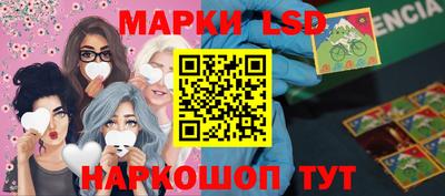 MESCALINE Гусиноозёрск