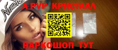 MESCALINE Гусиноозёрск