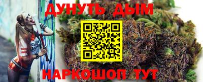 MESCALINE Гусиноозёрск