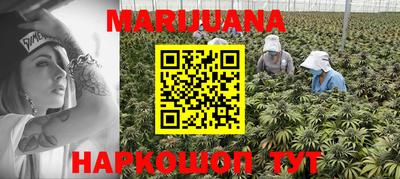 MESCALINE Гусиноозёрск