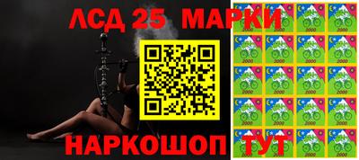MESCALINE Гусиноозёрск