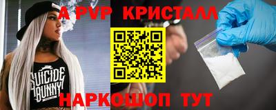 MESCALINE Гусиноозёрск