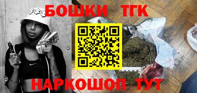 MESCALINE Гусиноозёрск