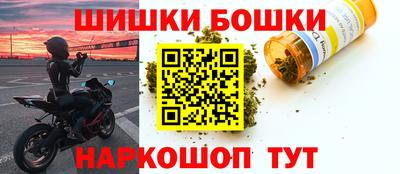 MESCALINE Гусиноозёрск