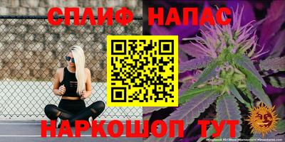 MESCALINE Гусиноозёрск