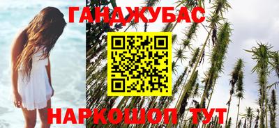 MESCALINE Гусиноозёрск
