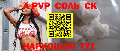 MESCALINE Гусиноозёрск