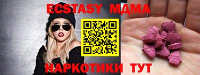 MESCALINE Гусиноозёрск
