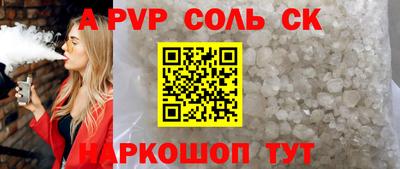 MESCALINE Гусиноозёрск