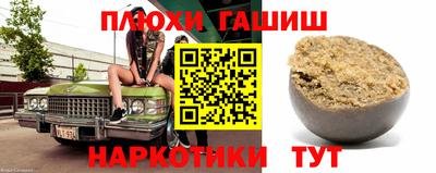 прущие грибы Гусь-Хрустальный