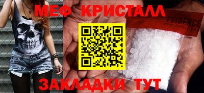 прущие грибы Гусь-Хрустальный