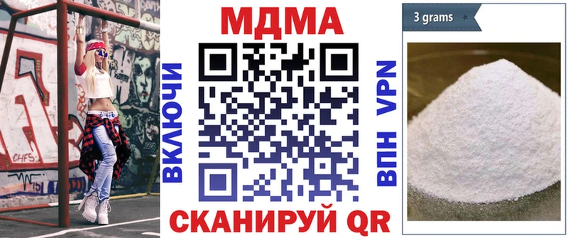что такое наркотик  Донской  KRAKEN ССЫЛКА  МДМА crystal 