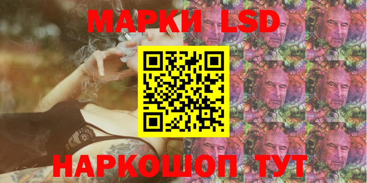 Донской  Марки N-bome 1,5мг  Вход с VPN 