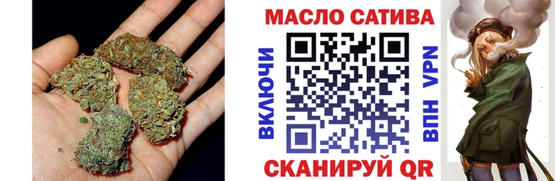 Дистиллят ТГК THC oil  Донской 