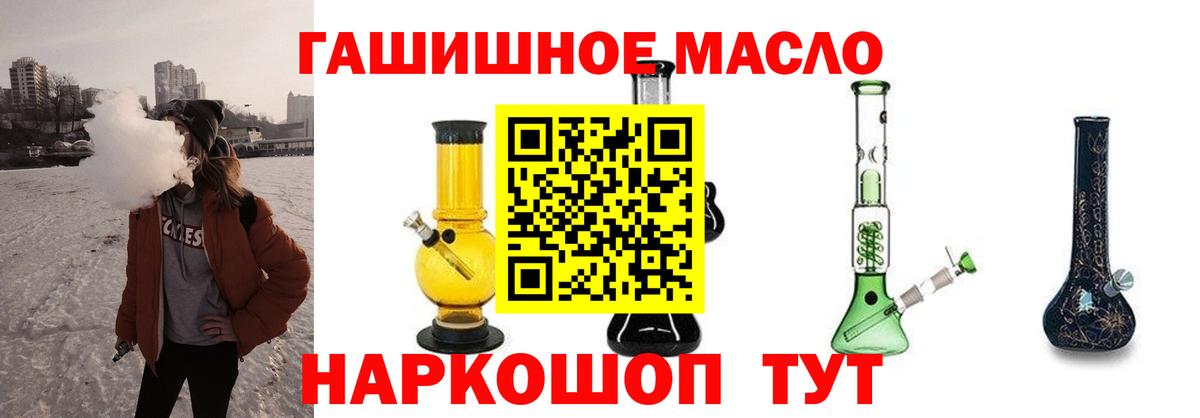 ТГК Wax Донской